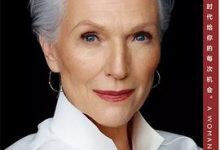 人生由我-淇淇有料