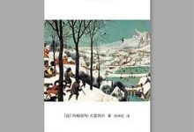 苦炼 [法] 玛格丽特·尤瑟纳尔-淇淇有料