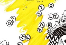 世界开始的地方-淇淇有料