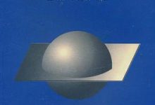 复变函数 by 史济怀-淇淇有料