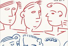 人类的情感:认知与历史-淇淇有料