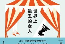 世界上最丑的女人-淇淇有料