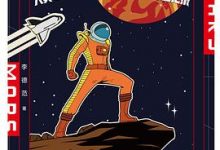 关于火星的一切:人类3000年火星探索与想象全记录-淇淇有料