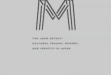 漫长的战败：日本的文化创伤、记忆与认同-淇淇有料