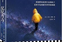 亿亿万万-淇淇有料