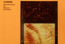 明亮的时刻：单读28-淇淇有料