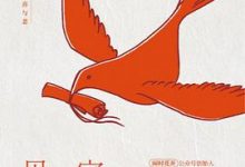 见字如面-淇淇有料