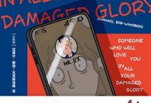 我爱你，废柴-淇淇有料