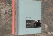 局部（全3册）-by-陈丹青-淇淇有料