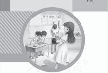 人教版美术 七年级下册 教师用书-淇淇有料