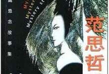 范思哲香水-淇淇有料