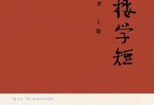 念楼学短-淇淇有料