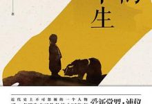 我的前半生-淇淇有料