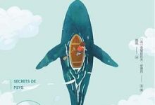 内在疗愈：人这一生，终究要与自己和解-淇淇有料