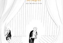 桑贝：一个画画的音乐家-淇淇有料