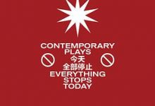 单读29：当代剧作选——今天全部停止-淇淇有料