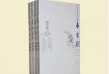 中国古典四大名剧插图本：全四册-淇淇有料