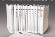 张洁文集·九卷本-淇淇有料