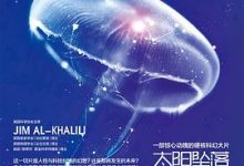 太阳坠落-淇淇有料