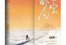 星空邮局-淇淇有料