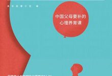 少年抑郁症-淇淇有料