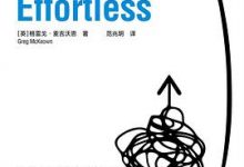 轻松主义-淇淇有料