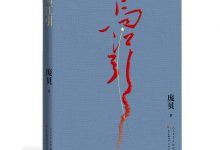 乌江引-淇淇有料