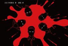 同名同姓受害者协会-淇淇有料