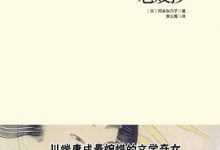 重现经典：老妓抄-淇淇有料