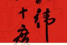 北纬四十度-淇淇有料