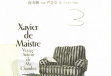 在自己房间里的旅行-淇淇有料