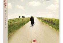 一个人的朝圣-淇淇有料