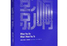 影响 [瑞典] 亨瑞克·费克塞斯-淇淇有料