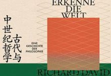 认识世界：古代与中世纪哲学-淇淇有料