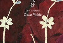 自深深处-淇淇有料