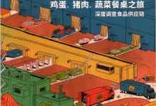 《三联生活周刊》2022年第20期-淇淇有料