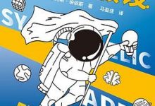 万物皆假设：出品人酷威文化-淇淇有料