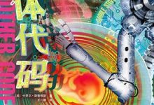 母体代码-淇淇有料