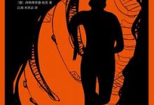 面包与运动-淇淇有料