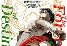 命运之力-淇淇有料