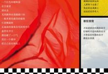 有人写诗-淇淇有料