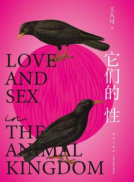 它们的性(Love and Sex in the Animal Kingdom)