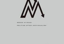 贪婪已死-淇淇有料