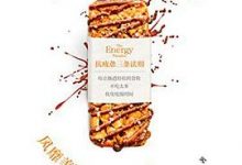 疲惫的真相-淇淇有料