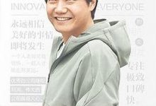 小米创业思考-淇淇有料