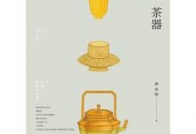 懂点茶器-淇淇有料