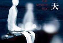 第七天-淇淇有料
