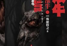 美浓牛-淇淇有料