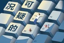 您可疑的近况-淇淇有料