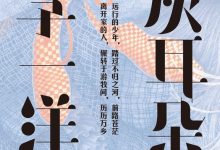 灰耳朵-淇淇有料